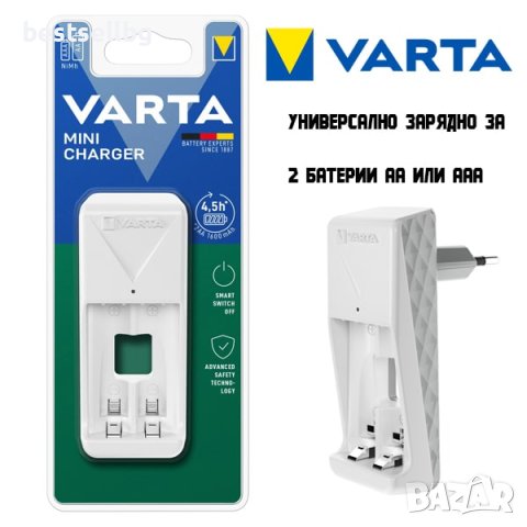 Универсално зарядно устройство VARTA за акумулаторни батерии AA и AAA, снимка 1 - Друга електроника - 41018746