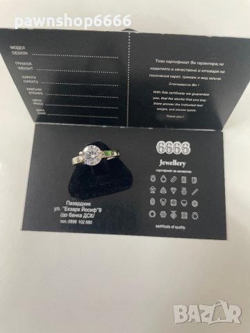 Златен пръстен 14 карата , снимка 6 - Пръстени - 41854682