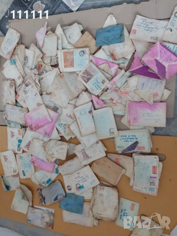 Стари писма с марки за колекционери 