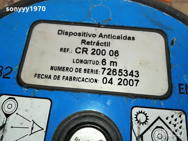 FARU-ВНОС GERMANY 0503222014, снимка 3 - Други инструменти - 36005336