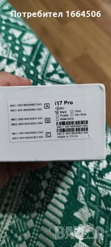 сгъваем телефон, снимка 3 - Други - 56233845