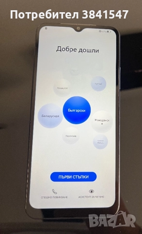 huawei nova y61 128 gb, снимка 2 - Huawei - 52750670