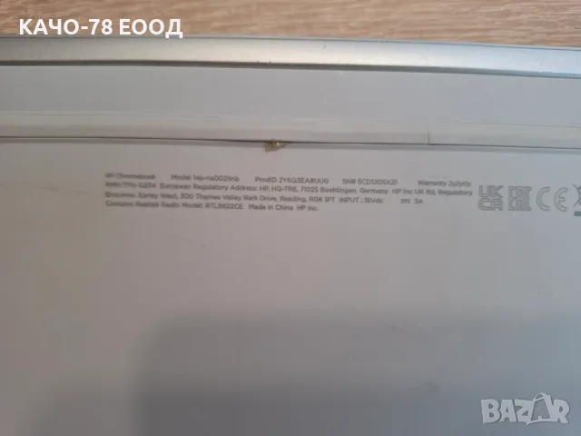 Лаптоп HP Cromebook 14a-na0029nb, снимка 3 - Части за лаптопи - 49494972