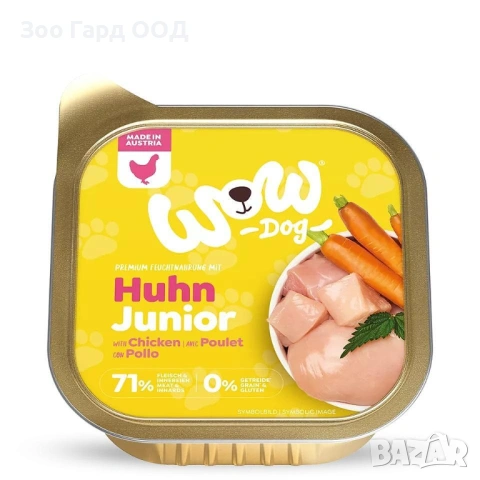 WOW Dog - Пастети за кучета различни видове 150 г, снимка 6 - За кучета - 49451788