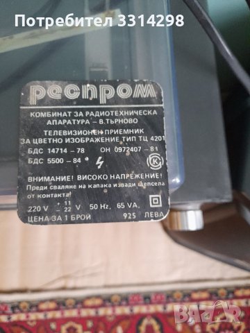 Грамофон с усилвател, снимка 5 - Грамофони - 38985625