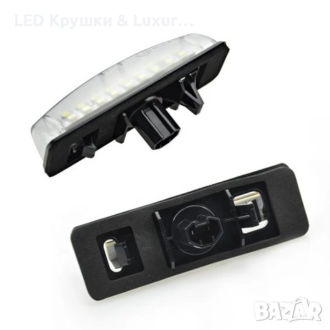 LED Плафони За Регистрационен Номер За:Toyota Avensis;Aurion;Carmy;Echo;Prius;Verso;Lexus Is200, снимка 3 - Аксесоари и консумативи - 44244927