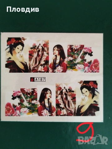 Лепенки за нокти , снимка 9 - Продукти за маникюр - 53743519