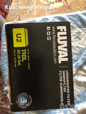 Вътрешен филтър Fluval U2 (перфектно състояние-използван е 1 месец), снимка 10 - Оборудване за аквариуми - 49754683