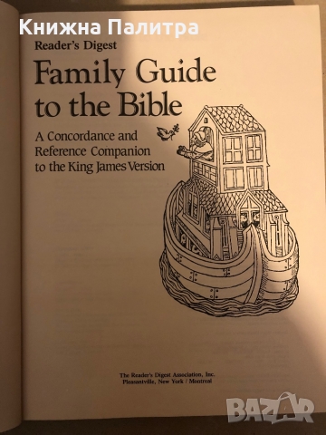 Family Guide to the Bible: A Concordance and Reference Companion to the King James Version , снимка 2 - Други - 36078321