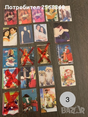 Миришешти картинки от 90-те, снимка 5 - Колекции - 53529754