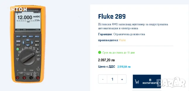 Мултимер FLUKE 289 true rms, снимка 7 - Друга електроника - 41497757