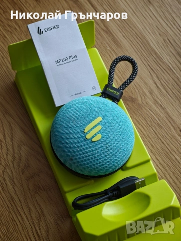 Качествена блутут тонколонка Edifier MP100, снимка 4 - Слушалки и портативни колонки - 53607074