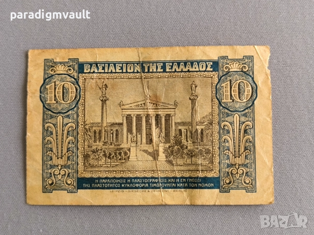Банкнота - Гърция - 10 драхми | 1940г., снимка 2 - Нумизматика и бонистика - 51476546