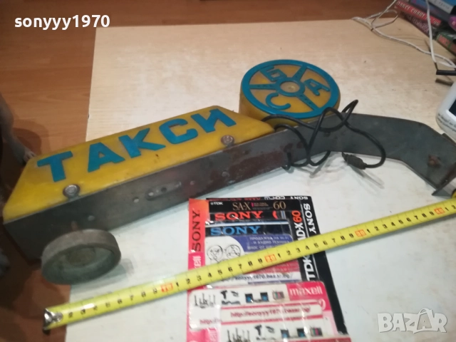 ТАКСИ СБА-РЕТРО ТАБЕЛА,АНТИКА/РЕЛИКВА 3108251839LCHERY, снимка 7 - Антикварни и старинни предмети - 51554171