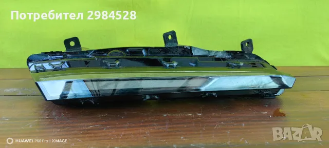 Led DRL за Peugeot 308 / Дневна светлина Пежо 308, снимка 6 - Части - 49311394