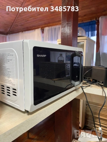 Микроволнова