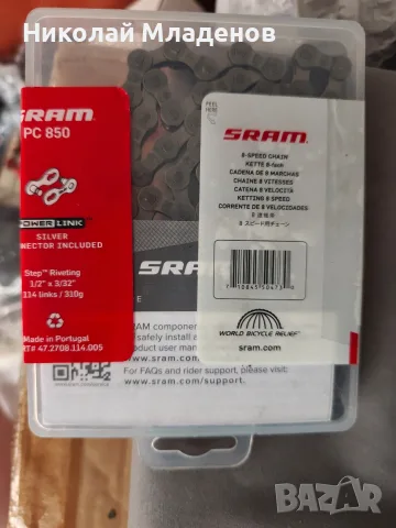 Верига SRAM - 6/7/8 speeds (скорости), снимка 2 - Части за велосипеди - 55874934