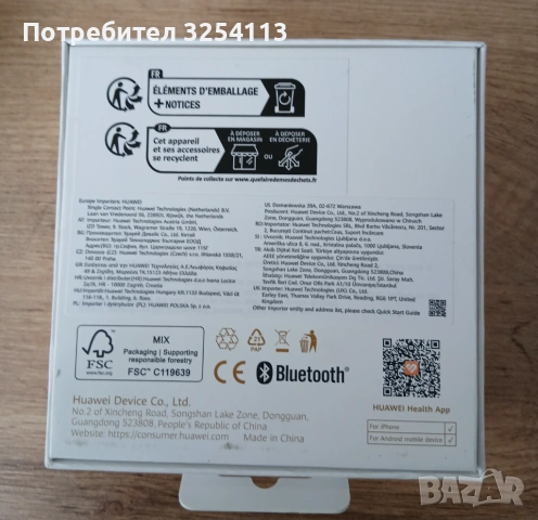 Huawei Watch GT 5 + Гаранция, снимка 7 - Дамски - 53335607