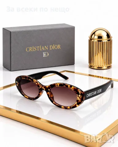 Christian Dior Дамски Слънчеви Очила С UV400 Защита - Различни Цветове Код SEM-713