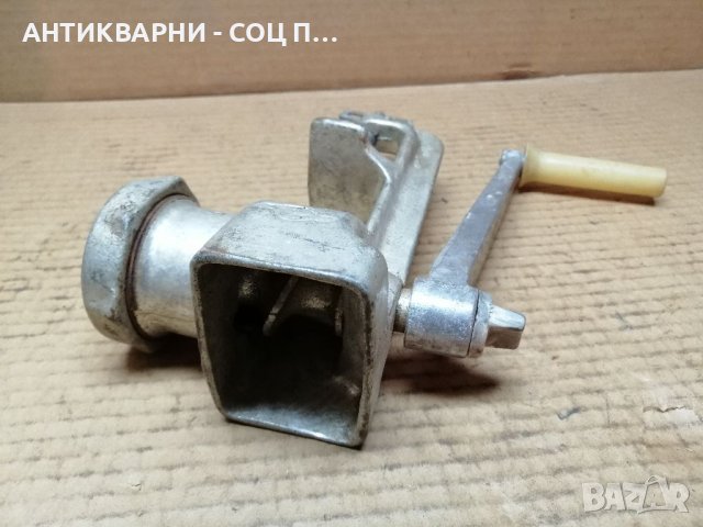 Стара Соц Ръчна Месомелачка. , снимка 4 - Месомелачки - 40605095