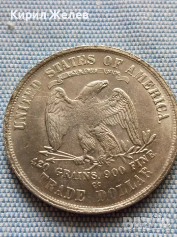 Красива РЕПЛИКА на сребърен американски долар 1796г. за КОЛЕКЦИЯ 46890