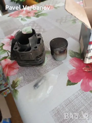 Глава със бутало за скутер