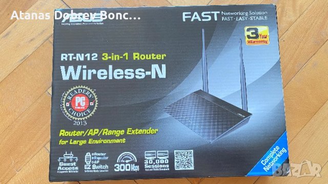 ASUS Ruter RT-N12D1 WiFi -Ruter, снимка 2 - Рутери - 44339684