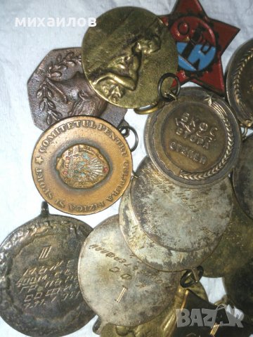 Български спортни медали 1946-1952г., снимка 1 - Антикварни и старинни предмети - 39012364