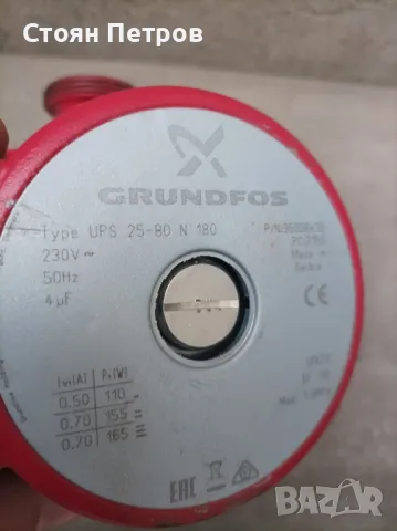  Циркулационна помпа Grundfos 25-80нова, снимка 6 - Водни помпи - 49678491