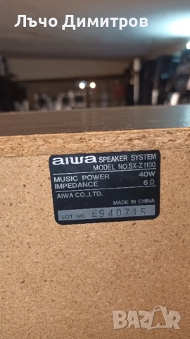 AIWA SX-Z1100, снимка 7 - Тонколони - 51232596