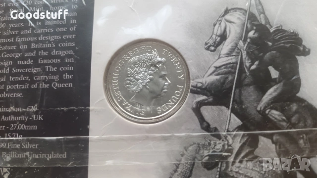20 паунда 2013, сребро 999, Великобритания UNC,20 pounds, Свети Георги