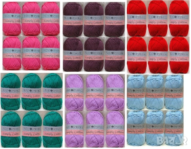 Продавам качествена българаска прежда сто процента памук.