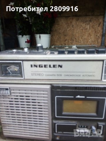 Стар радио касетофон Ингелен, снимка 4 - Колекции - 40953357