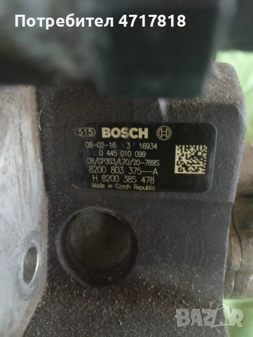 Renault traffic, снимка 6 - Части - 53210129