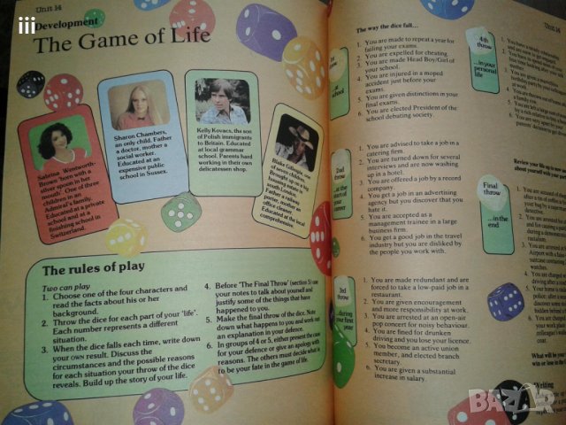 Учебник по английски език: English - Developing strategies, снимка 6 - Чуждоезиково обучение, речници - 40843946