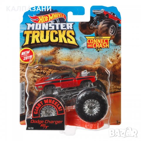 HOT WHEELS MONSTER TRUCKS LINE Бъги базов модел FYJ44
