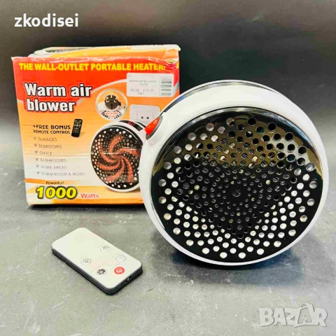 Духалка WARM AIR BLOWER 1000W