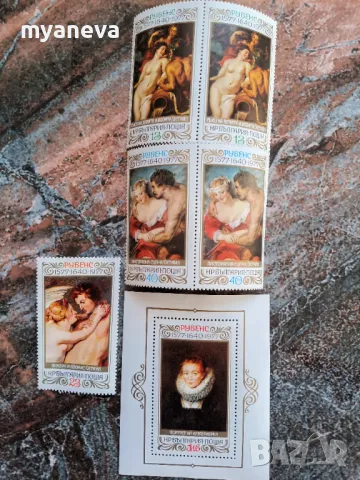 Пощенски марки и пликове от СОЦА в перфектно състояние. , снимка 16 - Филателия - 48118405