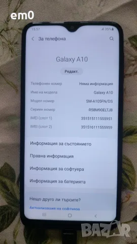 Продавам  Samsung A10, снимка 3 - Samsung - 56041749