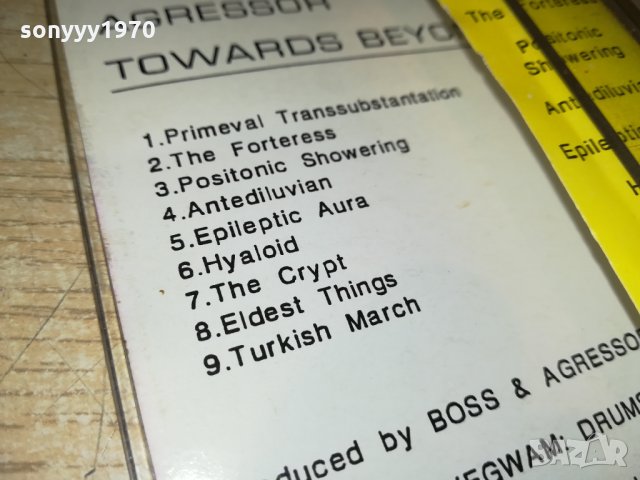 аудиокасета AGRESSOR 2410211751, снимка 10 - Аудио касети - 34568251