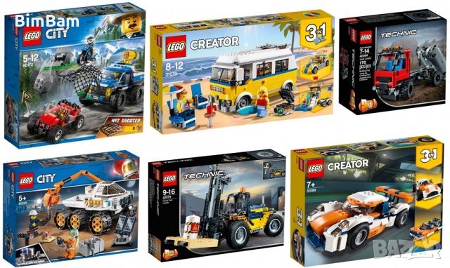 Най-ниски цени ! Оригинални конструктори LEGO / ORIGINAL , снимка 2 - Конструктори - 36107113