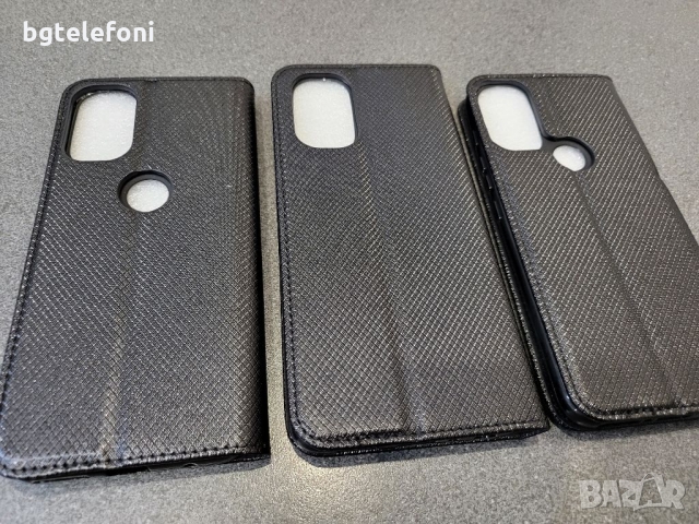 Motorola Moto E20,E30/E40,G31,Moto G41,Moto G51 5G,Moto G71 тефтери