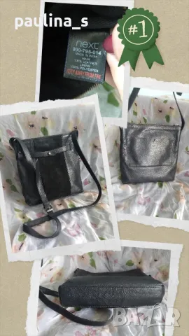 Три различни броя / Естествена кожа / Дамска маркова чанта "Next", Turkey , снимка 2 - Чанти - 37154722