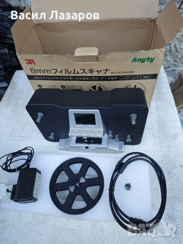 Филмов скенер Anyty 3R-FSCAN008 чисто нов 