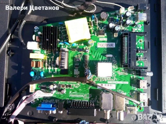 телевизор MEDION MD 21410 EU-A  на части, снимка 4 - Телевизори - 51422821