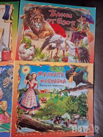 Детски книжки , снимка 2 - Детски книжки - 51682013