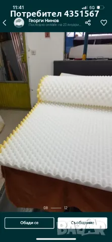 Звукоизолиращи,Акустични шумоизолиращи пана, снимка 18 - Други - 48594620