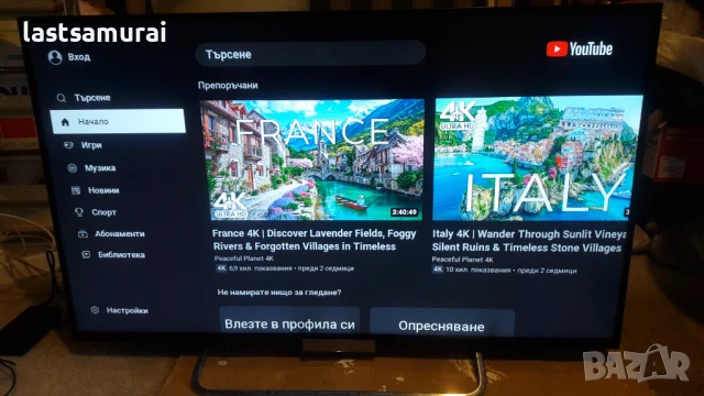 CAM modul Ci  Ка-модул за телевизори, снимка 14 - Части и Платки - 46898645