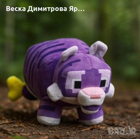 Плюшени Майн - фигурки, снимка 8 - Плюшени играчки - 51076832