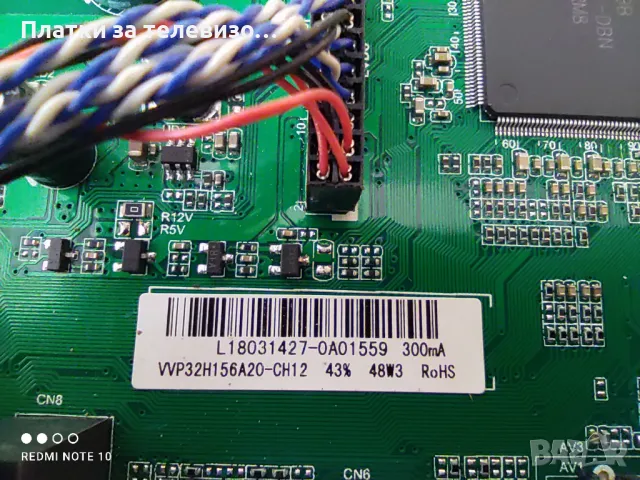 SANG LE-32Z10 за части - II, снимка 5 - Части и Платки - 49631694